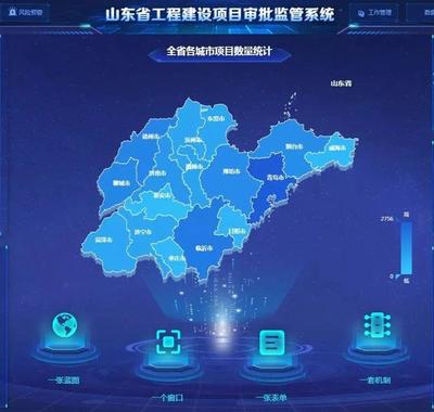 流程、數據、審批、監管一體化 省住建廳深化工建審批改革初顯成效