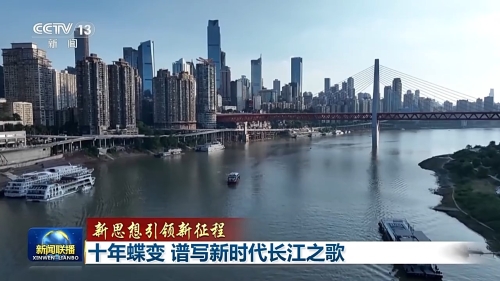 新思想引領新征程丨十年蝶變 譜寫新時代長江之歌——泰安高新技術產業開發區時政要聞聚焦智能技術領域內的技術開發